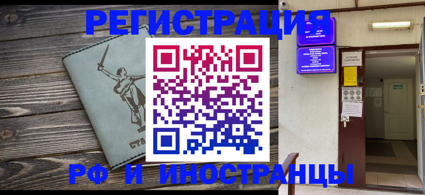 прописка для кредита в Туринске