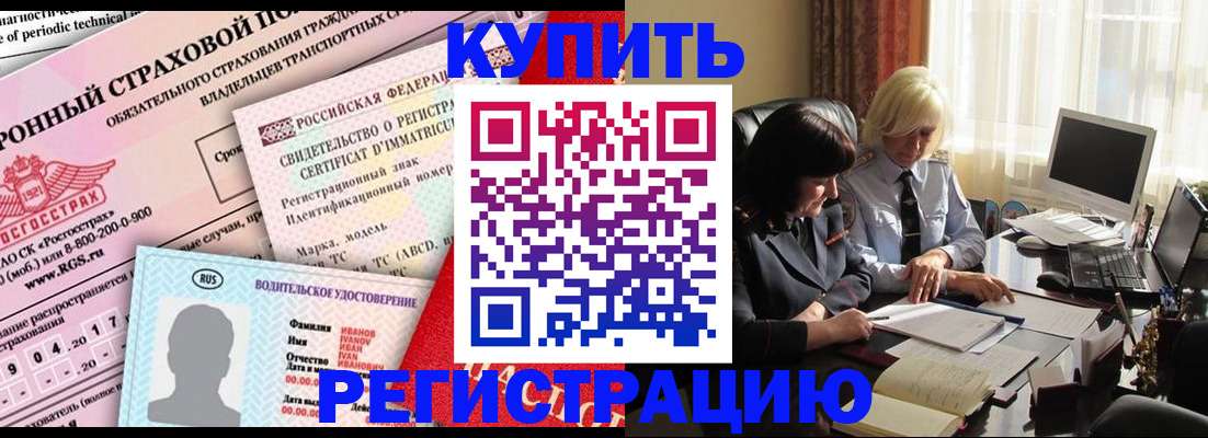 временная регистрация госуслуги в Туринске