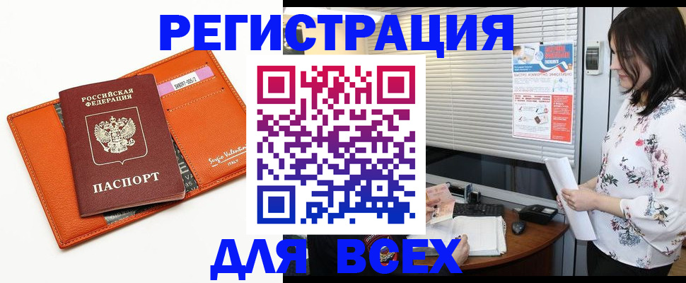 пропишу в квартире в Туринске