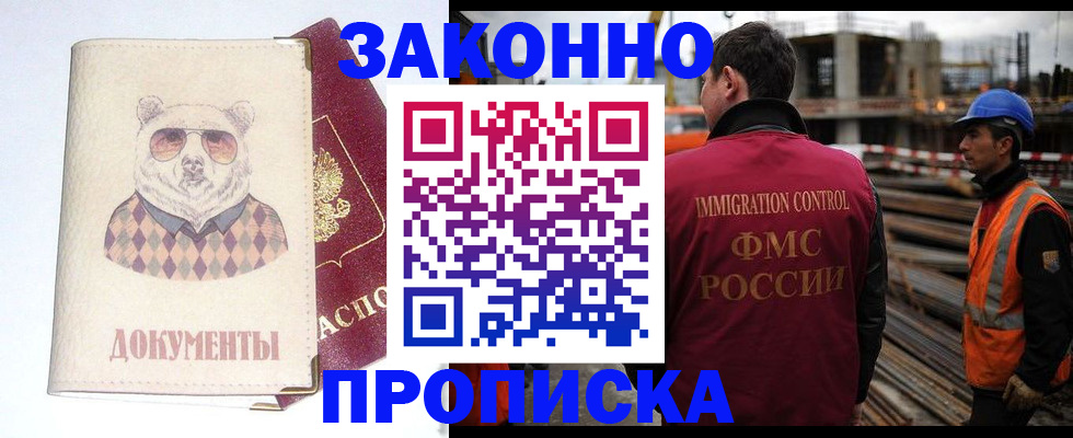 где прописаться в Туринске