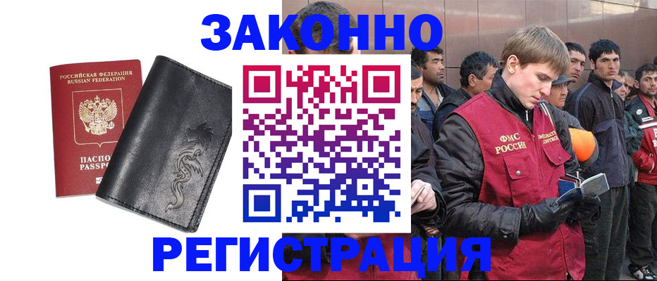 временная регистрация в Туринске