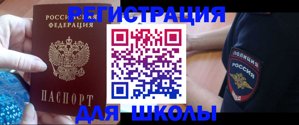 прописка поиск в Туринске